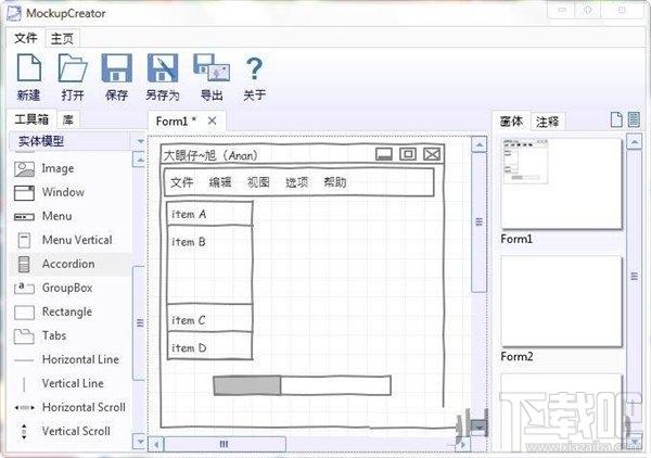 Mockup Creator,原型设计软件,原型设计软件Mockup Creator官方下载
