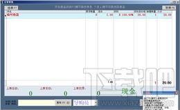 博文图书销售管理系统,博文图书销售管理系统下载,图书销售管理系统