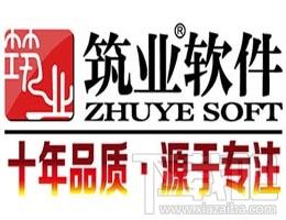 筑业网络计划软件,筑业网络计划软件下载,筑业网络计划软件官方下载