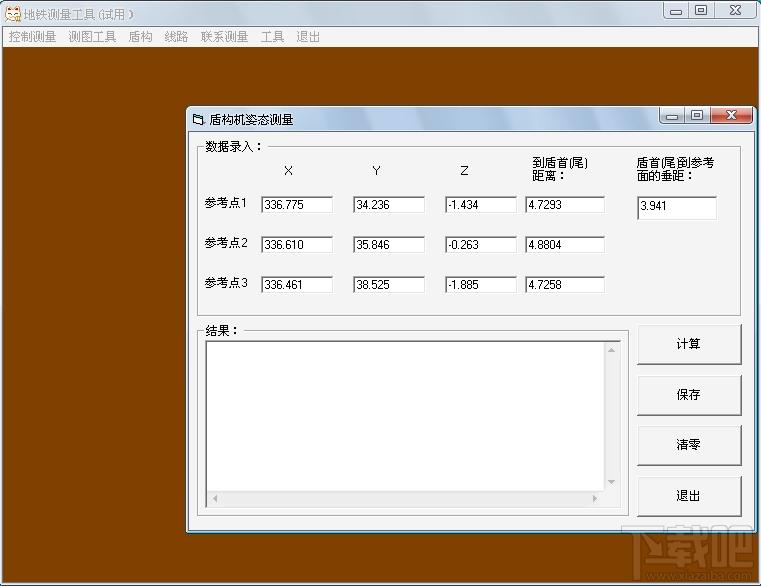 地铁测量工具软件,地铁测量工具软件下载,地铁测量工具软件官方下载