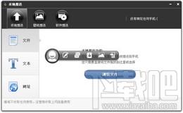 蜡笔同步,蜡笔同步下载,蜡笔同步官方下载