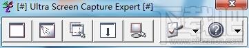 Ultra Screen Capture Expert,Ultra Screen Capture Expert下载,屏幕图像捕捉软件