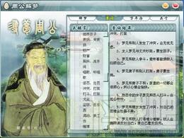 周公解梦,新周公解梦,新周公解梦下载,新周公解梦官方下载