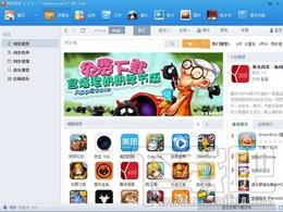 同步助手,同步助手 超极本专版下载,同步助手 超极本专版官方下载