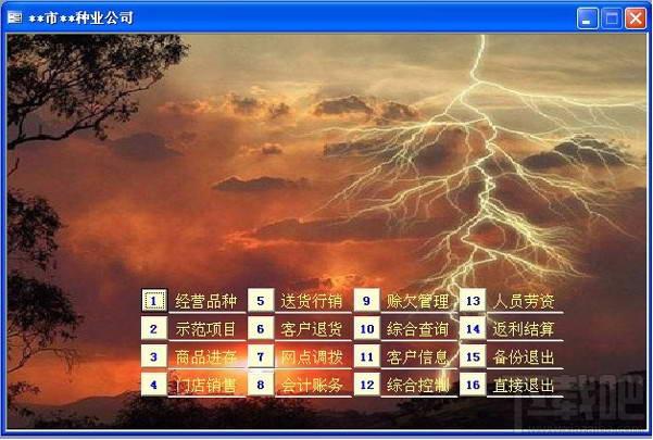 金色大地,金色大地下载,金色大地官方下载