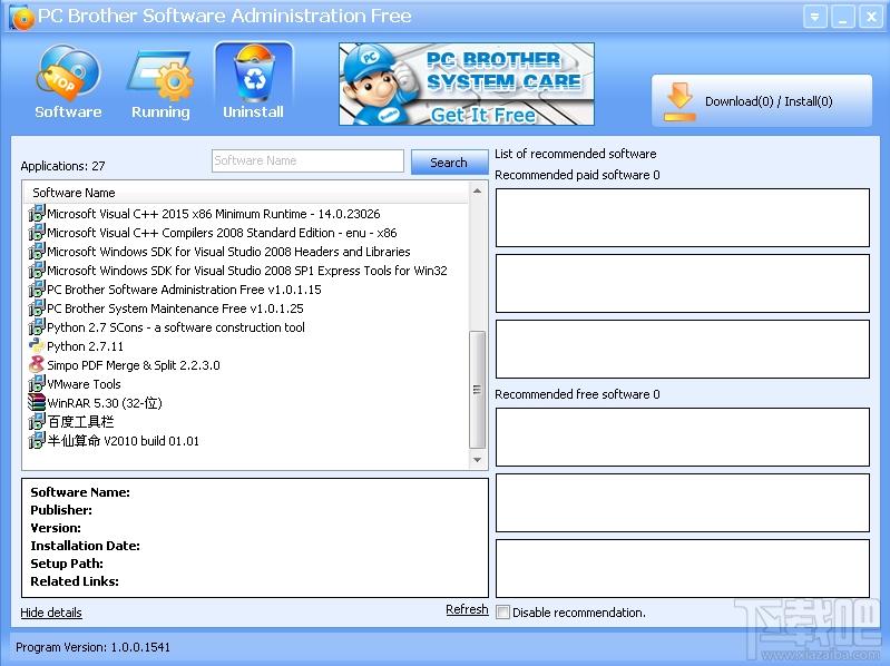 Software,Administration,系统软件