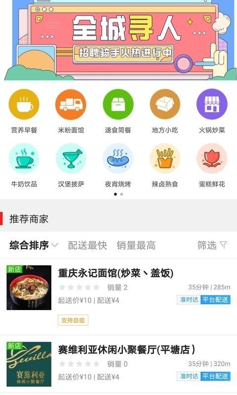 掌上平塘app下载,掌上平塘手机版