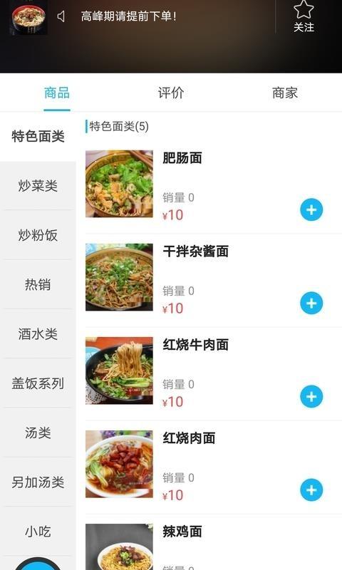 掌上平塘app下载,掌上平塘手机版