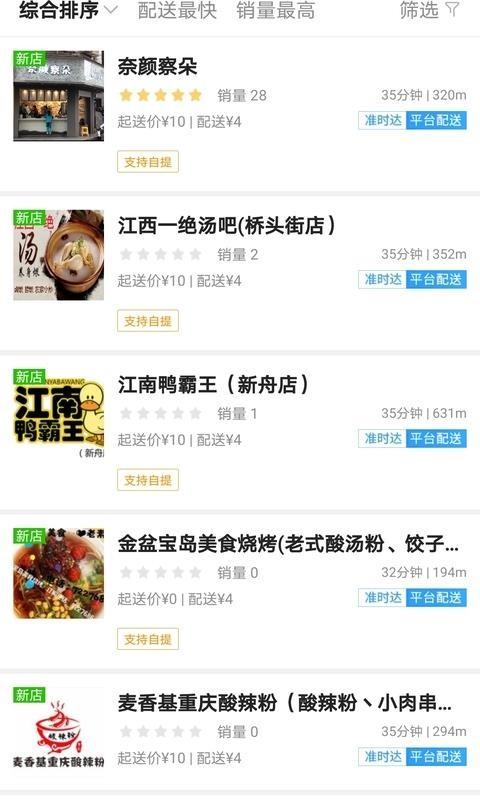 掌上平塘app下载,掌上平塘手机版