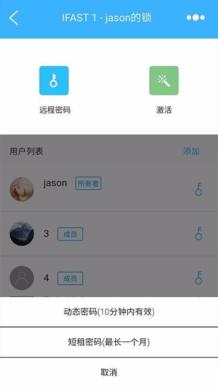 云巢智能app下载,云巢智能安卓版