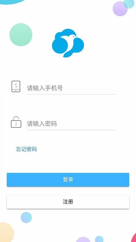 云巢智能app下载,云巢智能安卓版