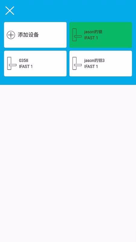云巢智能app下载,云巢智能安卓版