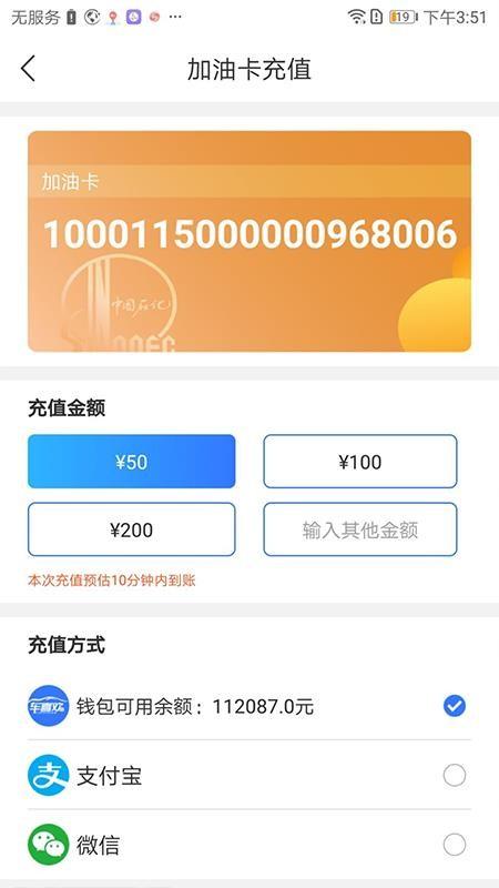 普惠名车app下载,普惠名车安卓版