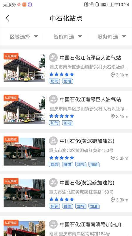 普惠名车app下载,普惠名车安卓版