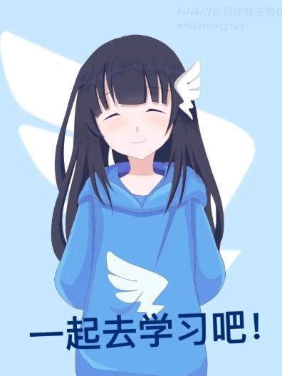 钉钉娘表情包,表情包,钉钉.