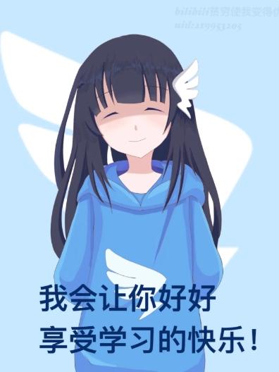 钉钉娘表情包,表情包,钉钉.