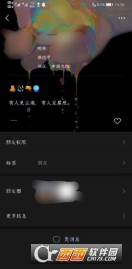 微信状态图片,微信,状态图片.