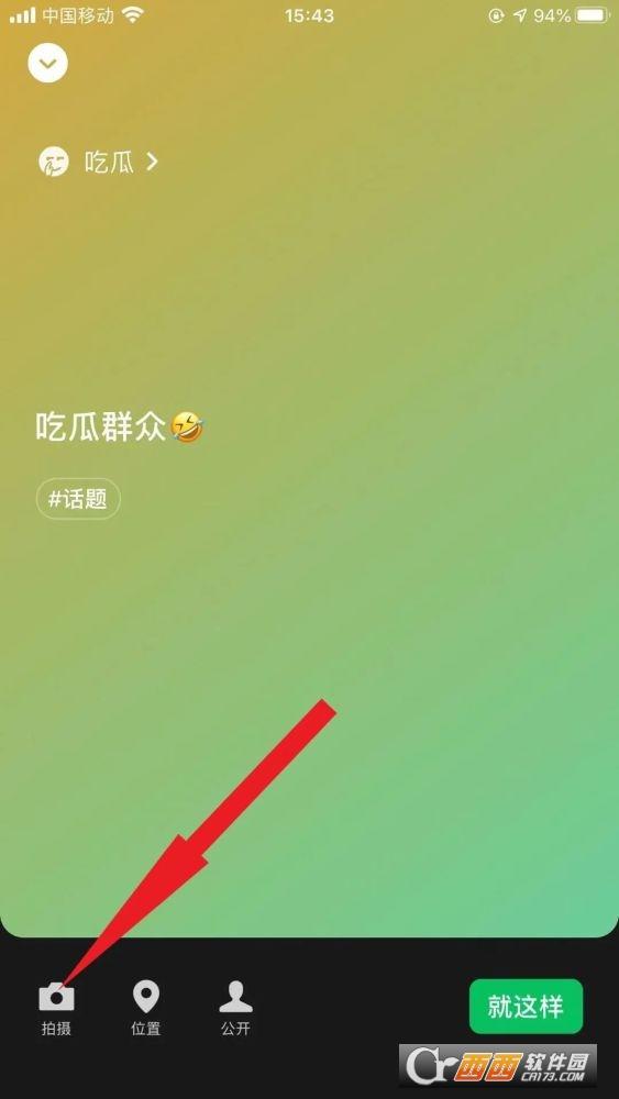 微信状态图片,微信,状态图片.
