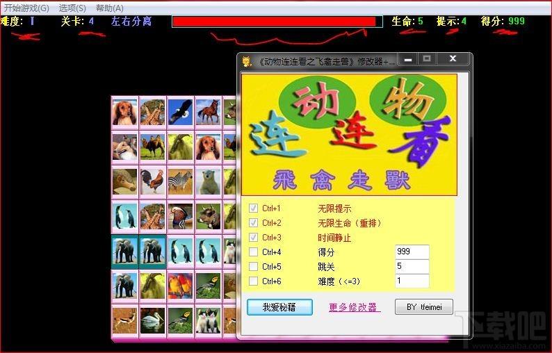 动物连连看,动物连连看之飞禽走兽