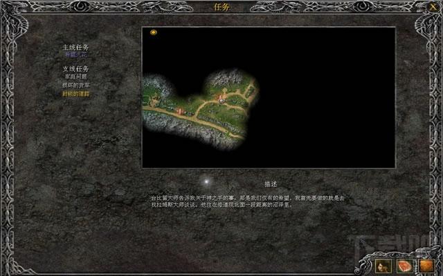 传奇神之手,传奇神之手繁体中文版,传奇神之手繁体中文版下载