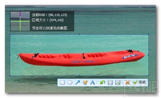 小Q书桌截图工具 绿色独立版,小Q书桌截图工具 绿色独立版下载,小Q书桌截图工具 绿色独立版官方下载