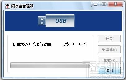 FlashDisk Manager,FlashDisk Manager下载,U盘分区工具