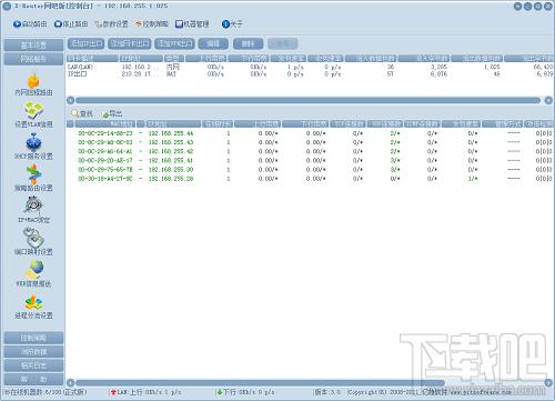 X-Router,x-router下载,超级路由器,软路由软件