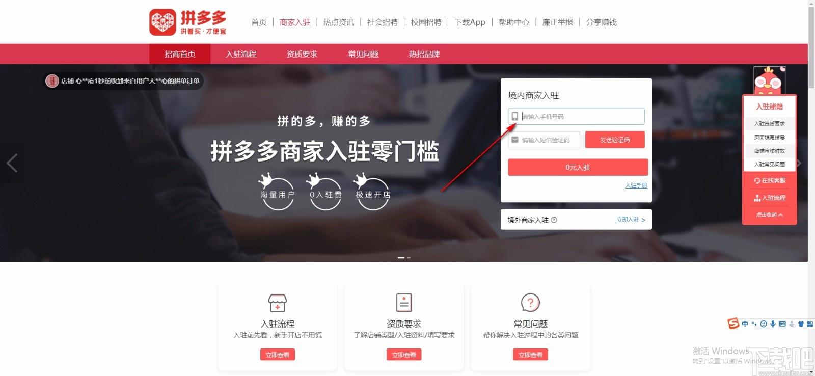 拼多多工作台,拼多多商家工作台下载,拼多多商家版工作台