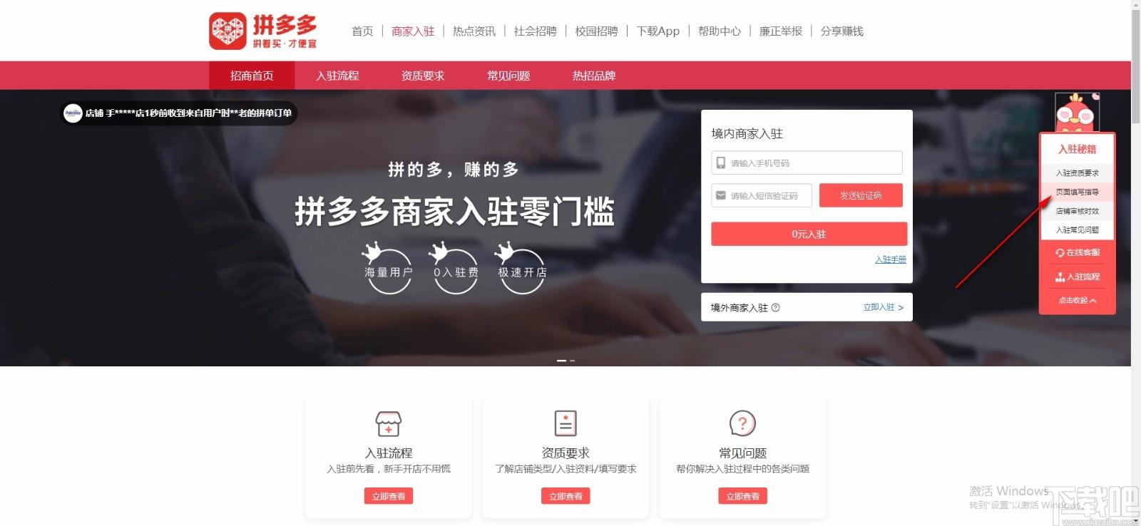拼多多工作台,拼多多商家工作台下载,拼多多商家版工作台