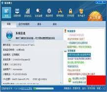优化博士,优化博士下载