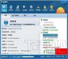 优化博士,优化博士下载
