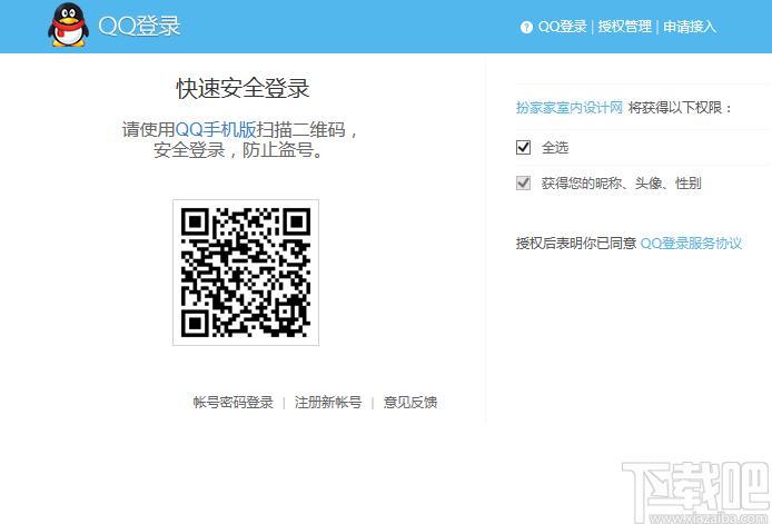 渲梦扮家家版下载,渲梦工厂,辅助设计,渲染软件