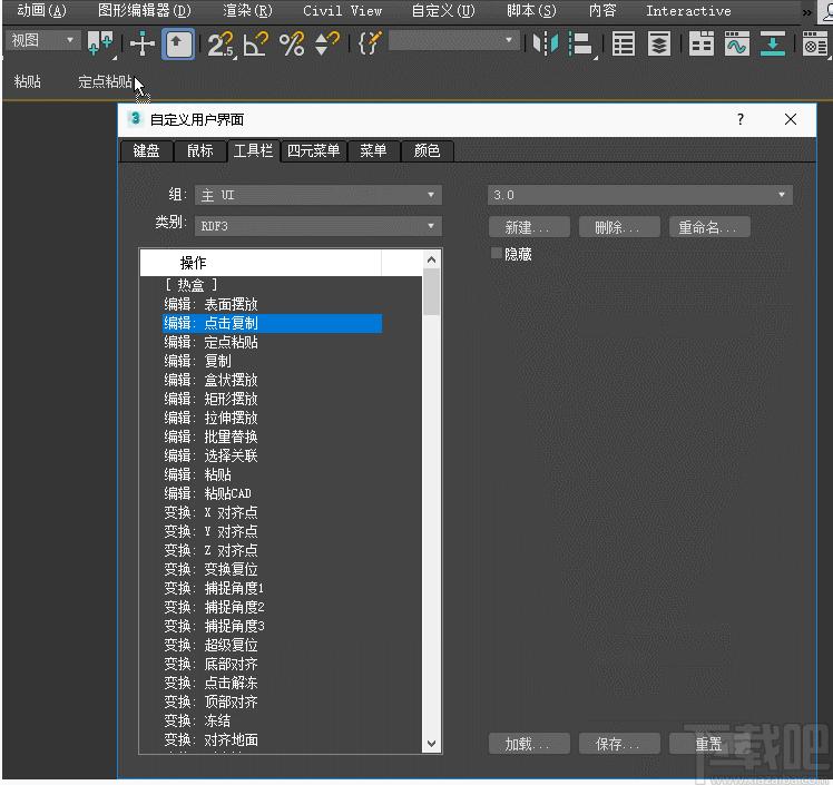 渲梦扮家家版下载,渲梦工厂,辅助设计,渲染软件