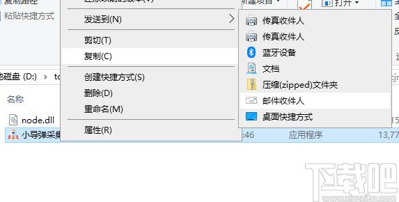 小导弹采集软件下载,小导弹采集软件,网页辅助,数据采集