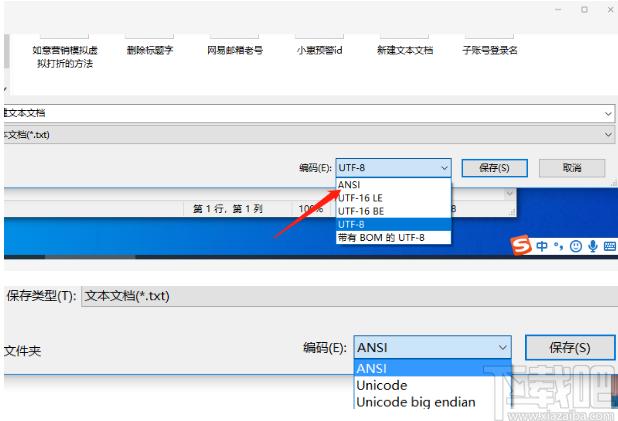 小导弹采集软件下载,小导弹采集软件,网页辅助,数据采集