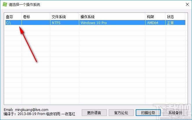 winsxs清理工具,系统清理工具,系统清理