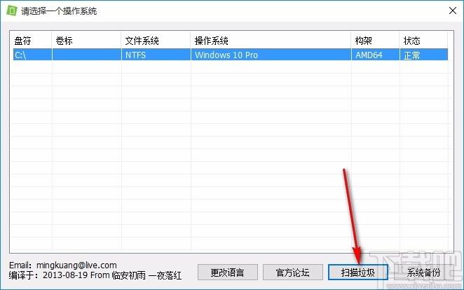 winsxs清理工具,系统清理工具,系统清理