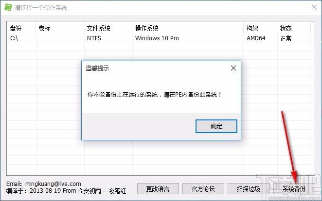 winsxs清理工具,系统清理工具,系统清理