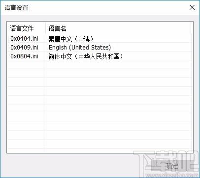 winsxs清理工具,系统清理工具,系统清理