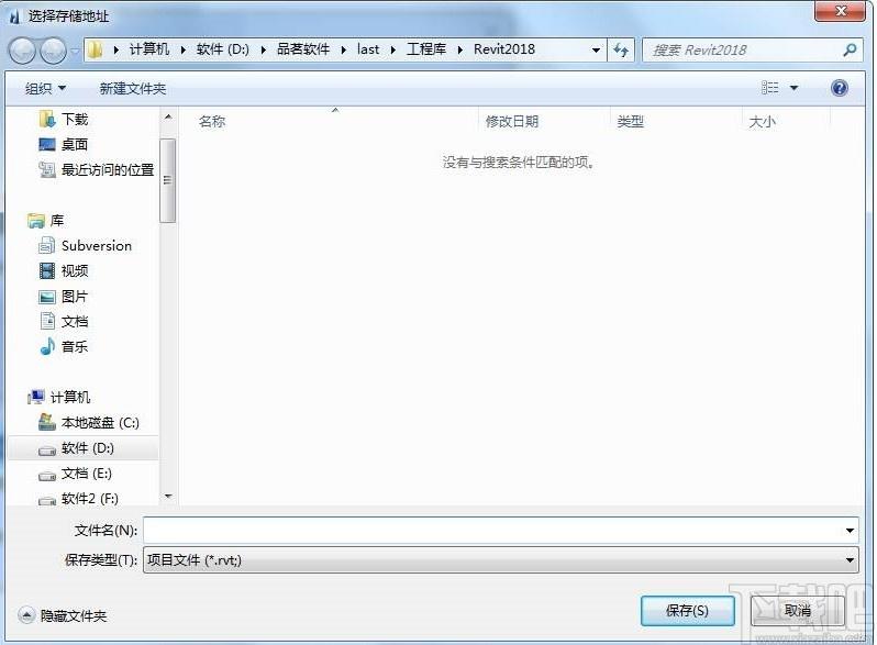 品茗HiBIM软件下载,品茗HiBIM软件,工程建筑