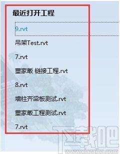 品茗HiBIM软件下载,品茗HiBIM软件,工程建筑