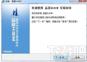 品茗HiBIM软件下载,品茗HiBIM软件,工程建筑