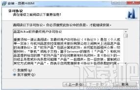 品茗HiBIM软件下载,品茗HiBIM软件,工程建筑