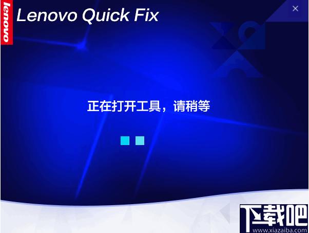 一键重置win10默认设置工具下载,应用重置