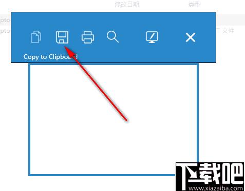 sniptool下载,截图软件