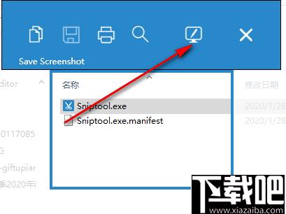 sniptool下载,截图软件