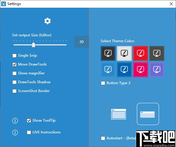 sniptool下载,截图软件