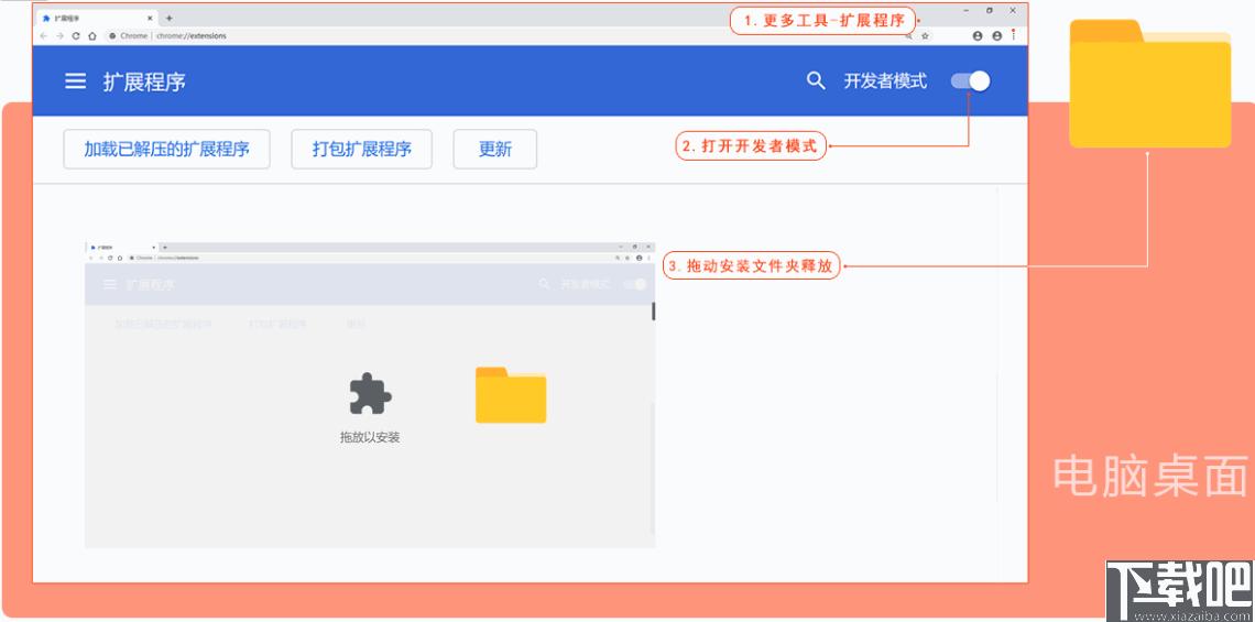 蜜图插件下载,插件工具