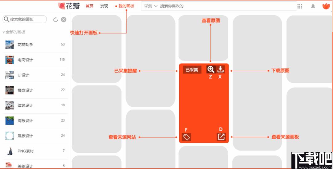 蜜图插件下载,插件工具