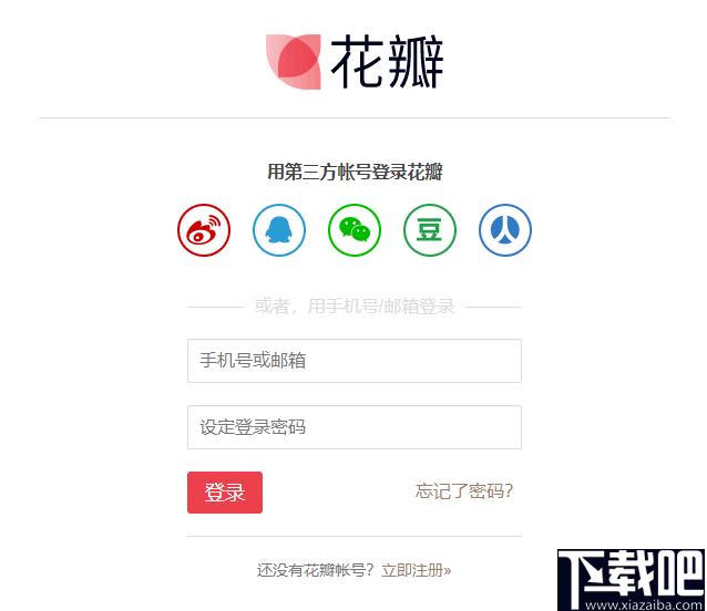 蜜图插件下载,插件工具